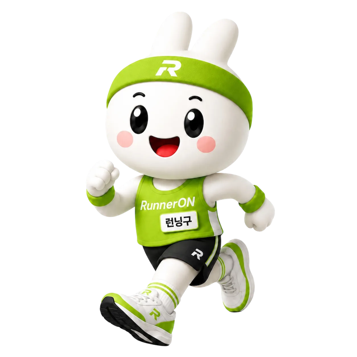 런닝구