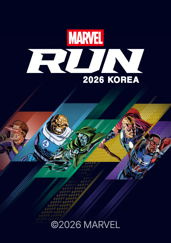 공식 포스터