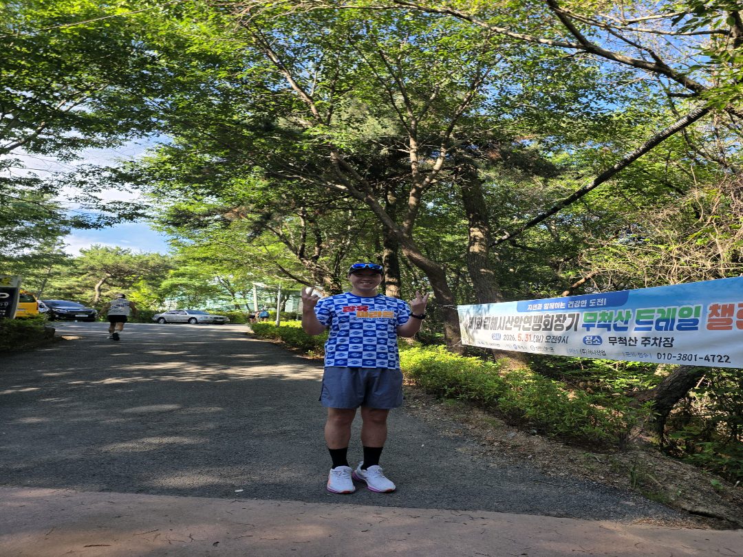 장마이수민82