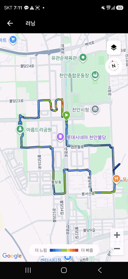 선영