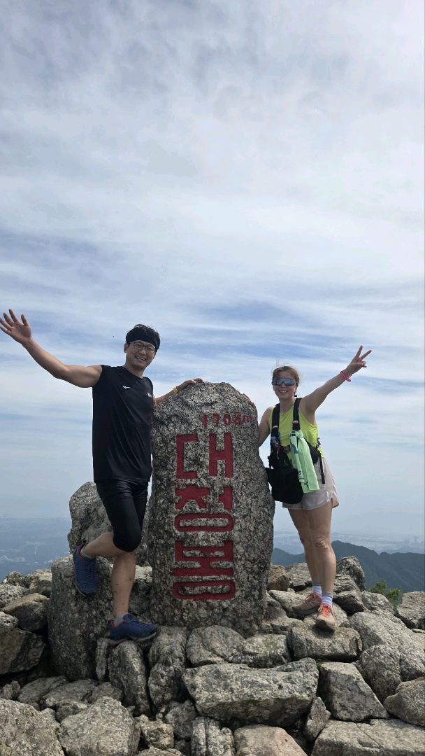 안달김수연