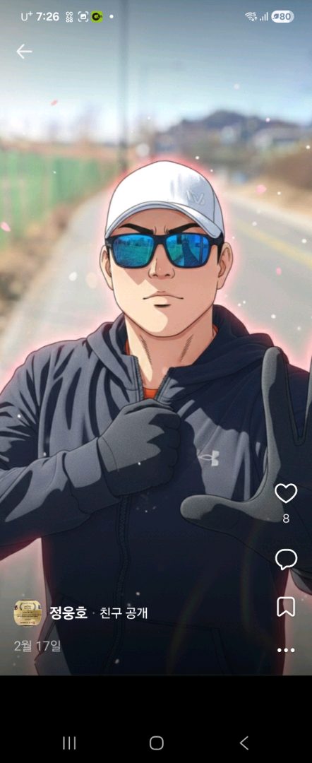 고옥