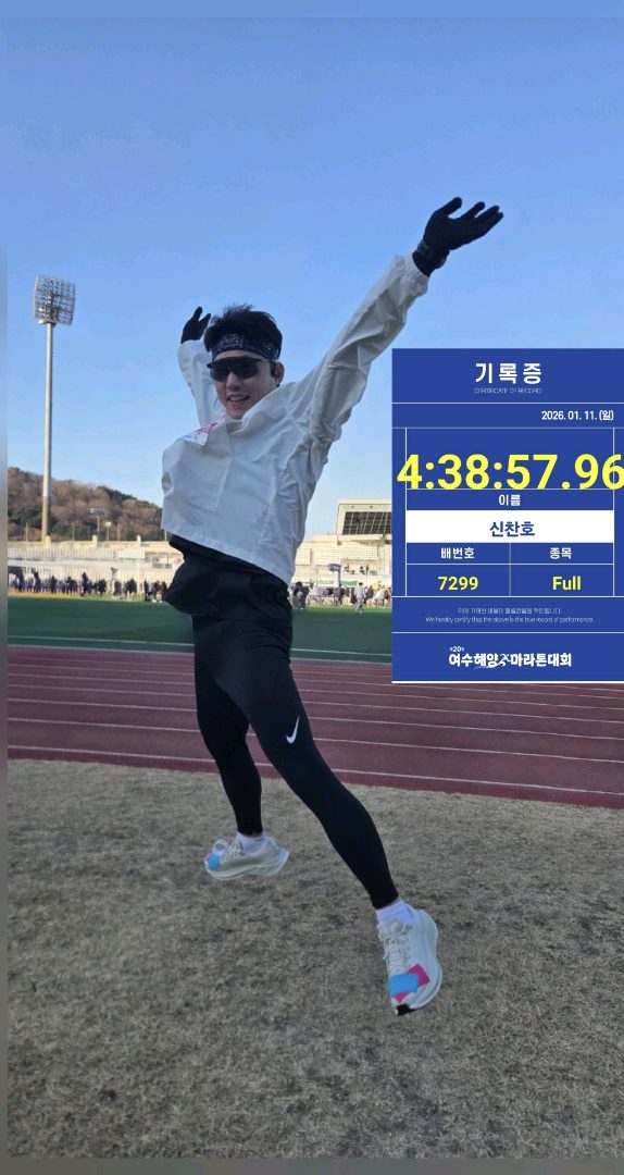 전마클신찬호