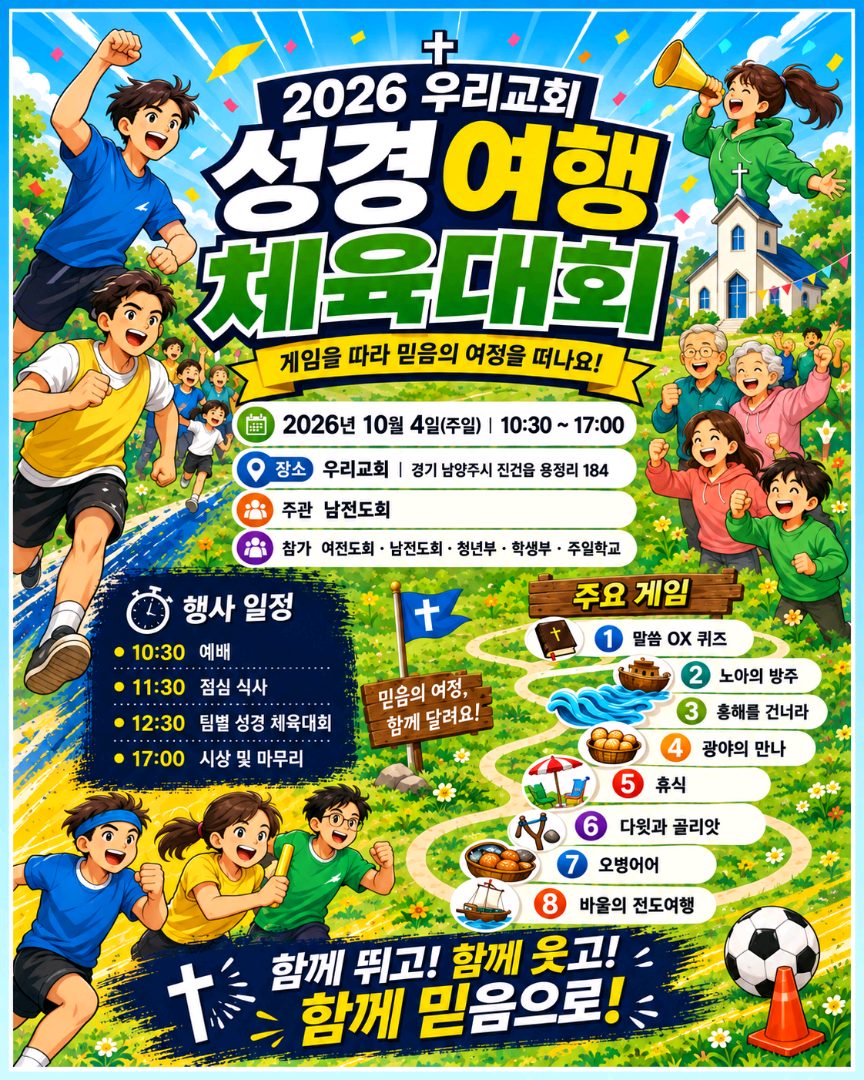 주러너85