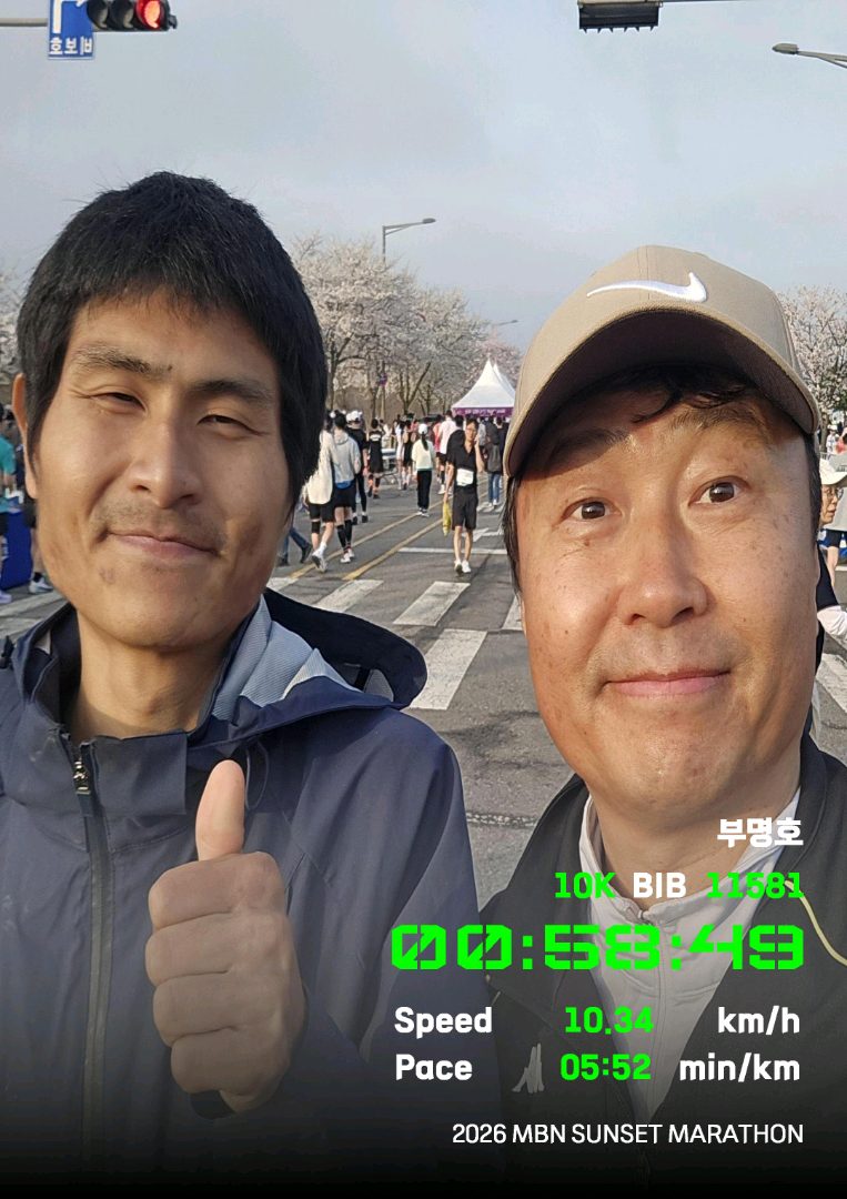영종마법사